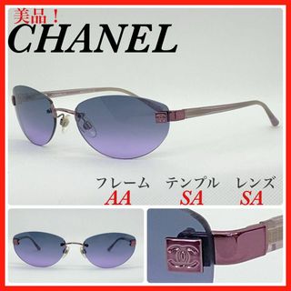 シャネル(CHANEL)の美品　CHANEL シャネル　サングラス　4069 ツーポイント　ココマーク(サングラス/メガネ)