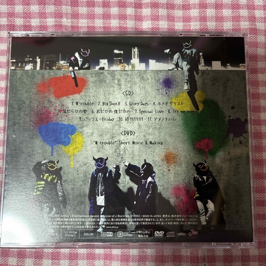 Johnny's(ジャニーズ)のW　trouble（初回盤A） エンタメ/ホビーのCD(ポップス/ロック(邦楽))の商品写真