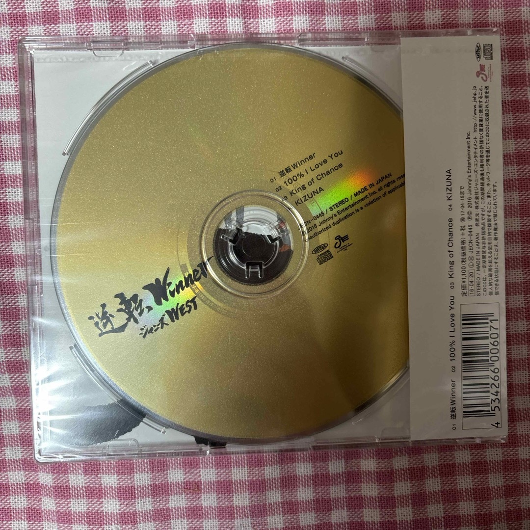 ジャニーズWEST(ジャニーズウエスト)の逆転Winner エンタメ/ホビーのCD(ポップス/ロック(邦楽))の商品写真