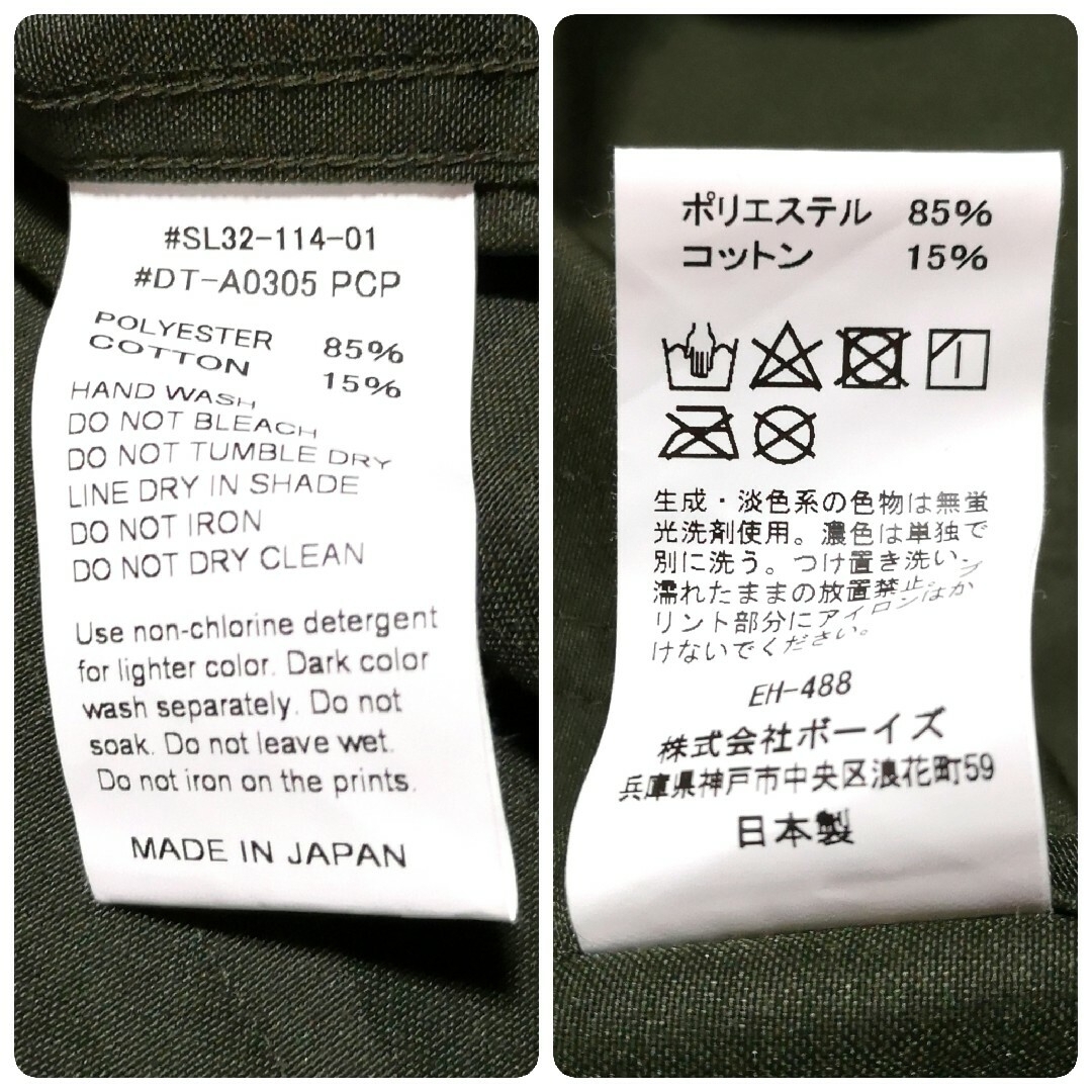 DANTON(ダントン)のDANTON☆ロゴカバーオールジャケット42インナーダウンORCIVALビームス メンズのジャケット/アウター(カバーオール)の商品写真