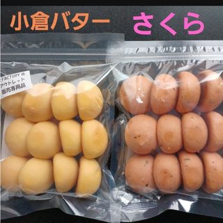 無添加 塩付き割れカシューナッツ 800ｇ 検索/ミックスナッツ