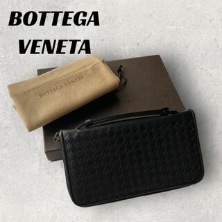 超美品　BOTTEGA VENETAボッテガヴェネタ長財布メンズレディース兼用