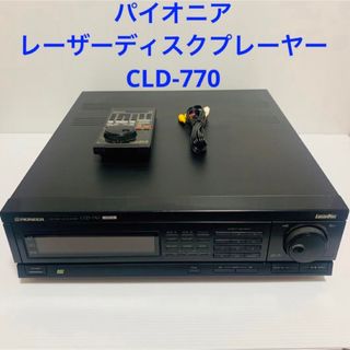 Pioneer - パイオニア レーザーディスクプレーヤー CLD-770 リモコン付き