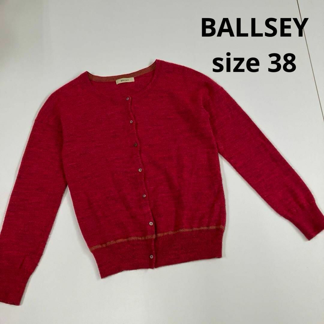 Ballsey(ボールジィ)のBALLSEY ボールジィ　カーディガン　ショート丈　古着女子 レディースのトップス(カーディガン)の商品写真