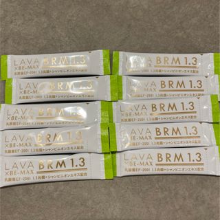 LAVA BRM1.3 ラバベルム  10包(その他)