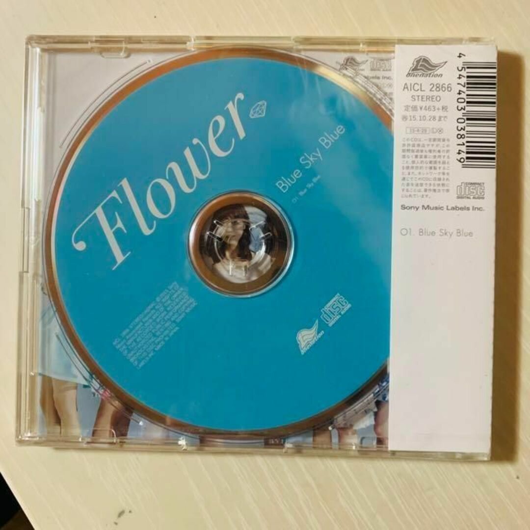 Blue Sky Blue Flower メンズのジャケット/アウター(ノーカラージャケット)の商品写真