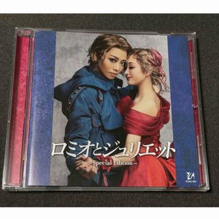 タカラヅカ(宝塚)の礼真琴　ロミオとジュリエット　CD(その他)