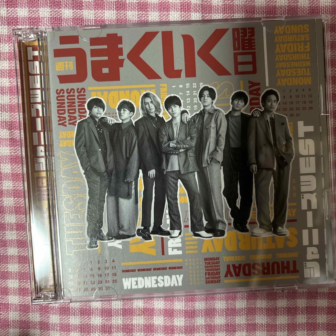 Johnny's(ジャニーズ)の週刊うまくいく曜日（初回盤B） エンタメ/ホビーのCD(ポップス/ロック(邦楽))の商品写真