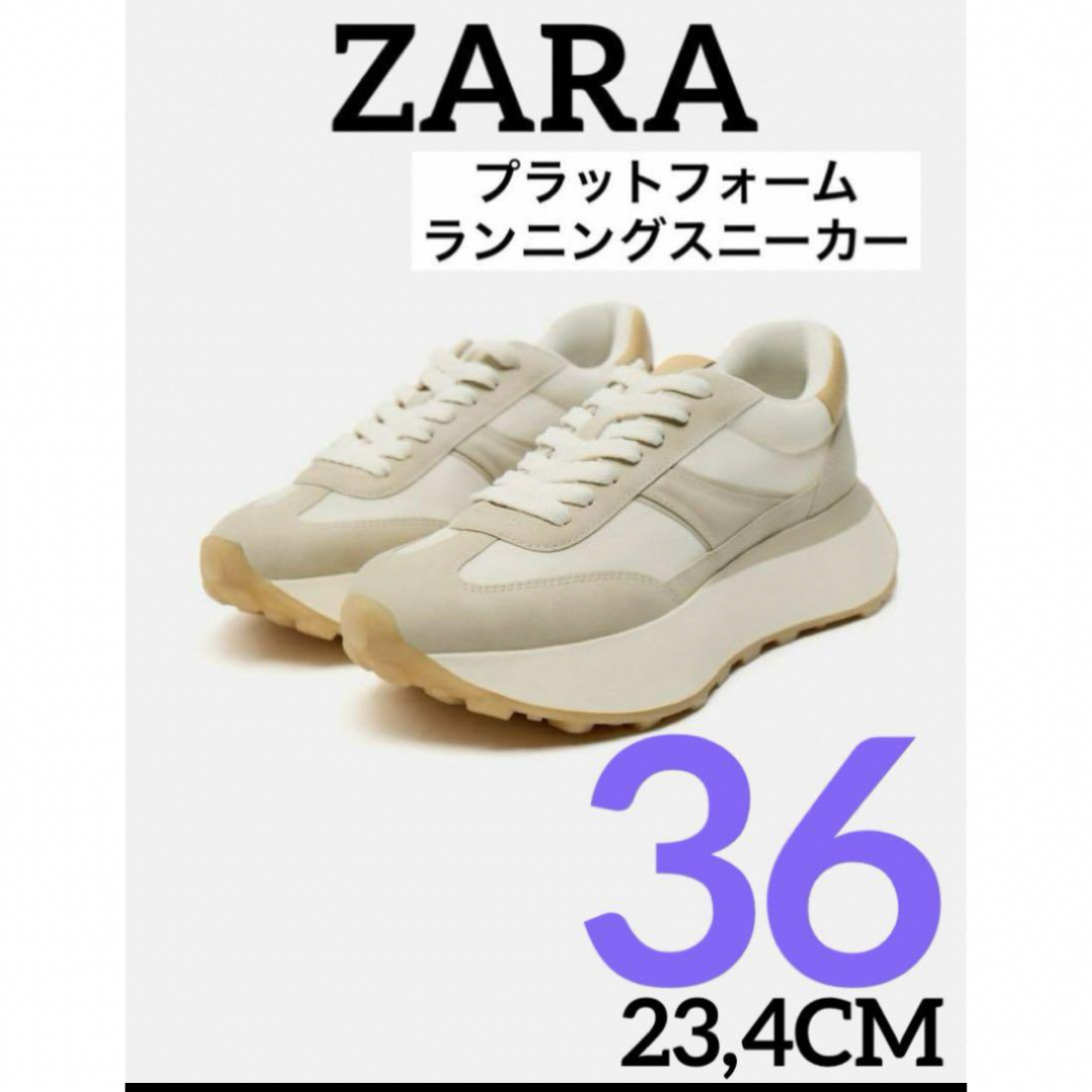 [新品タグ付き]ZARA⭐︎ザラ　プラットフォームスニーカー　厚底 新品タグ付き⭐ZARAプラットフォームスニーカー - メルカリ