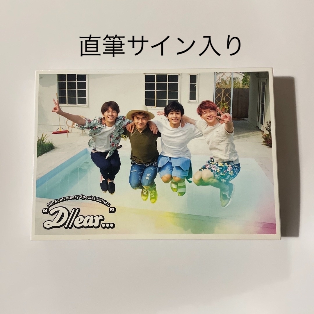 DISH// 5th Anniversary D//ear… エンタメ/ホビーのDVD/ブルーレイ(ミュージック)の商品写真