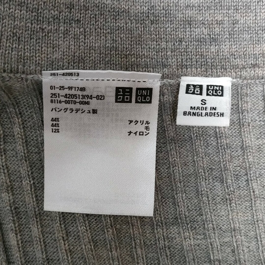 UNIQLO(ユニクロ)のメリノブレンドリブスカート　ユニクロ レディースのスカート(ロングスカート)の商品写真