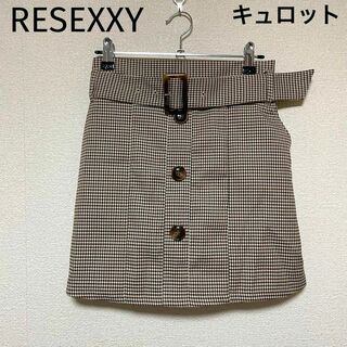 RESEXXY - y35 RESEXXY リゼクシー キュロット スカート風 チェック かわいい