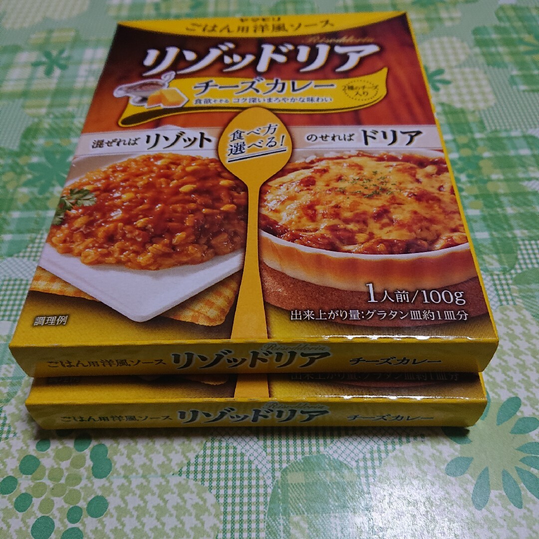 ヤマモリ(ヤマモリ)のヤマモリ リゾッドリア チーズカレー(100g) 食品/飲料/酒の食品(その他)の商品写真