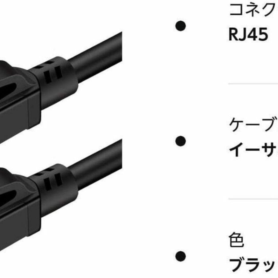 3m★CAT8 LANケーブル 40Gbps 2000MHz 超高ネットケーブル スマホ/家電/カメラのテレビ/映像機器(テレビ)の商品写真