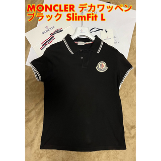 モンクレール(MONCLER)の【人気デカワッペン】MONCLER モンクレール ポロシャツ Slimfit L(ポロシャツ)