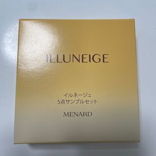 MENARD - メナード　イルネージュ　5点サンプルセット