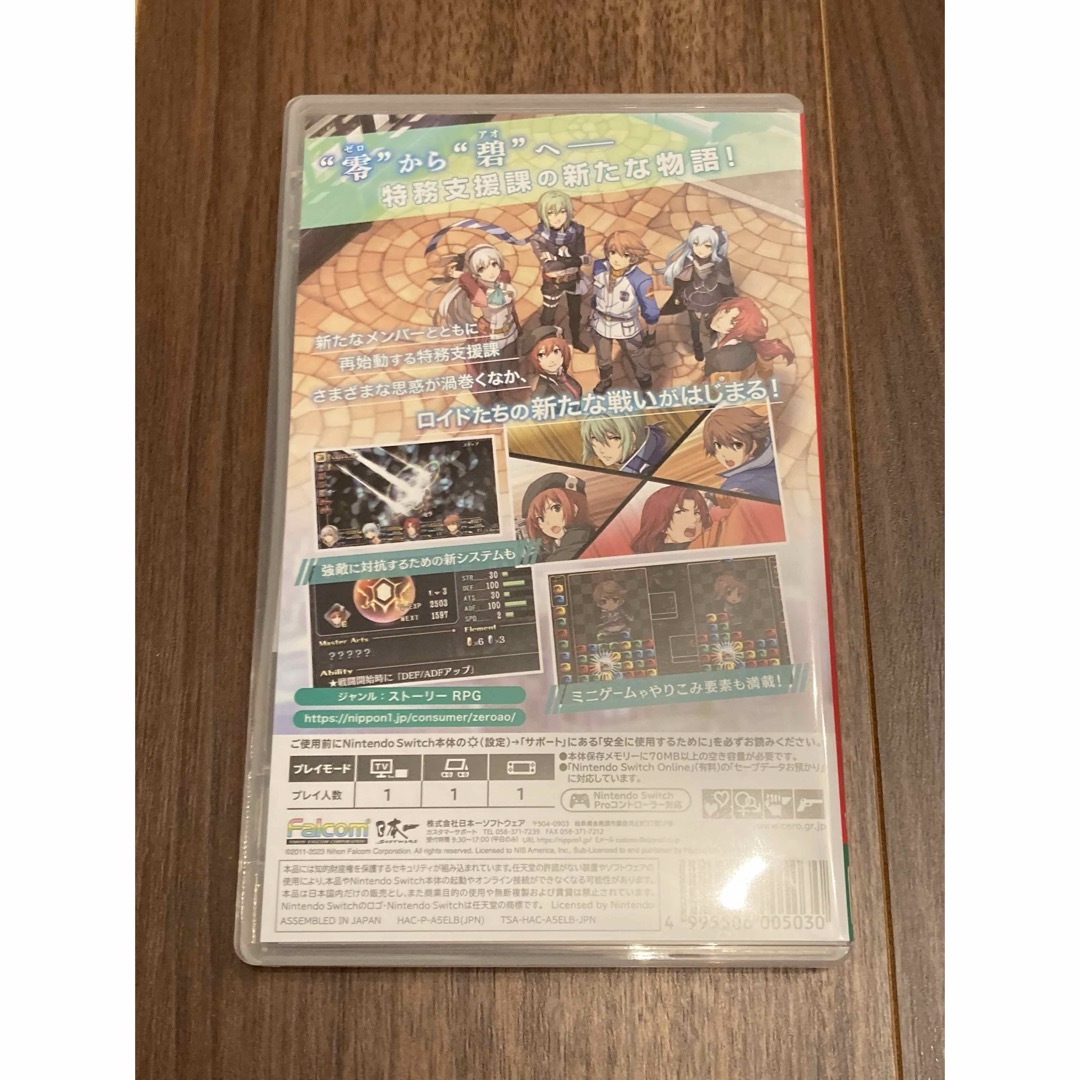 【中古美品】英雄伝説 碧の軌跡 改 Nintendo Switch エンタメ/ホビーのゲームソフト/ゲーム機本体(家庭用ゲームソフト)の商品写真