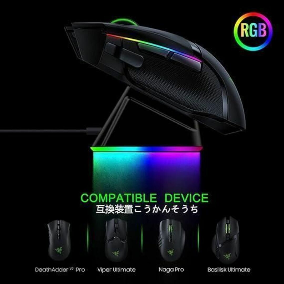 新品未使用】ワイヤレスマウス 充電用ドック USB充電器 Razer 高速の