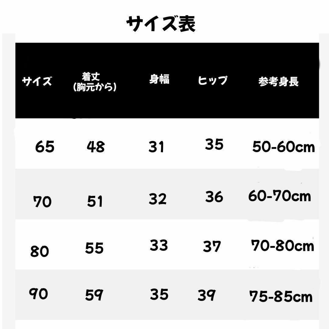 【茶65】 くま サロペット ブラウン オーバーオール コーデュロイ 男女兼用 キッズ/ベビー/マタニティのベビー服(~85cm)(カバーオール)の商品写真