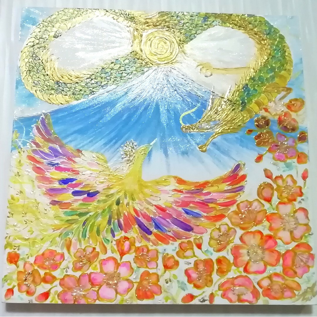 ご予約★風水開運絵画＊幸喜光舞清富士～輝く幸せ～龍と鳳凰　春桜咲く金運縁結び好転 ハンドメイドのインテリア/家具(アート/写真)の商品写真