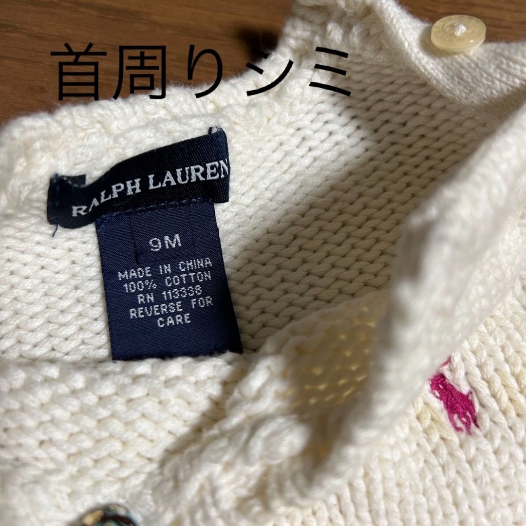 Ralph Lauren(ラルフローレン)の◼️ラルフローレン　ベビーコットンセーター キッズ/ベビー/マタニティのキッズ服女の子用(90cm~)(ニット)の商品写真