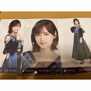 ノギザカフォーティーシックス(乃木坂46)の乃木坂46 生写真　全部夢のまま　山下美月　コンプ　ヨリ　チュウ　ヒキ(アイドルグッズ)