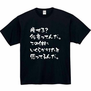 RtA - RtA アールティーエー Tシャツ・カットソー L チャコールグレー