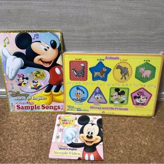 ディズニー(Disney)のディズニー英語システムの サンプルDVD/CDと歌詞ブック(知育玩具)