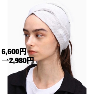 カルバンクライン(Calvin Klein)のカルバンクライン　ツイストニットヘッドバンド　6,600円→2,980円(その他)