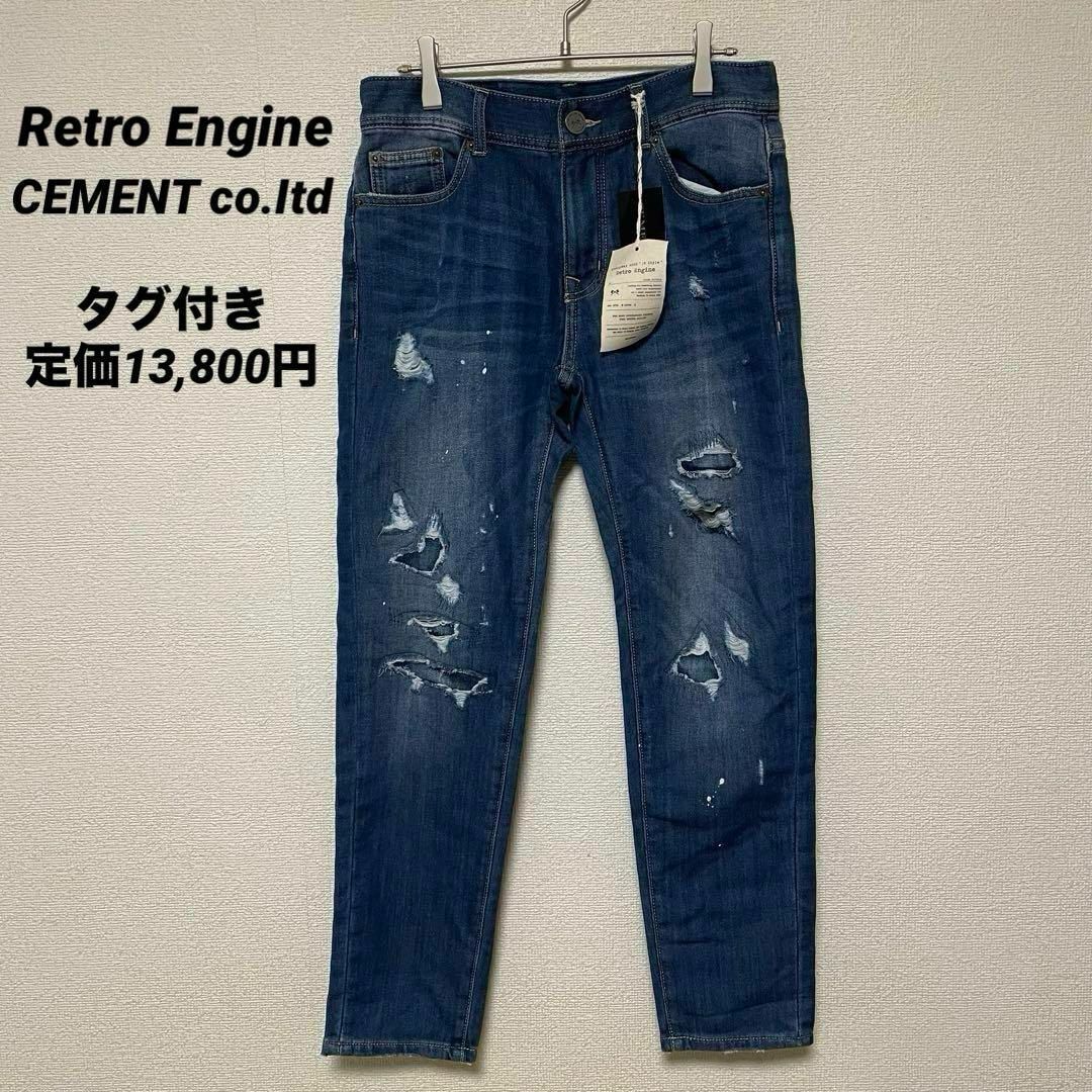 y57 Retro Engine CEMENT タグ付きダメージデニム ジーンズの y57 Retro Engine CEMENT タグ付きダメージデニム ジーンズの