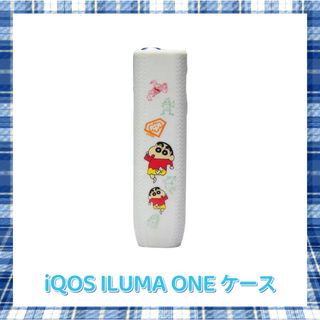 クレヨンシンチャン(クレヨンしんちゃん)の★iQOS★ ILUMA ONE ケース イルマワンケース  クレヨンしんちゃん(タバコグッズ)