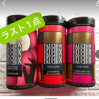 フォション(FAUCHON)の最終お値下げ！FAUCHON・フォション紅茶　　(茶)