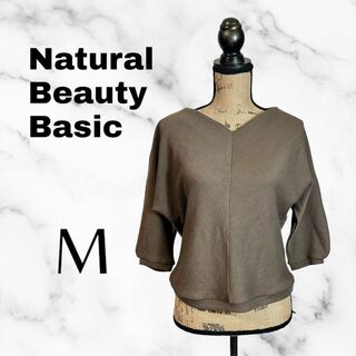 ナチュラルビューティーベーシック(NATURAL BEAUTY BASIC)の美品✨【natural beauty basic】Ｖネックカットソー　七分袖　M(ニット/セーター)