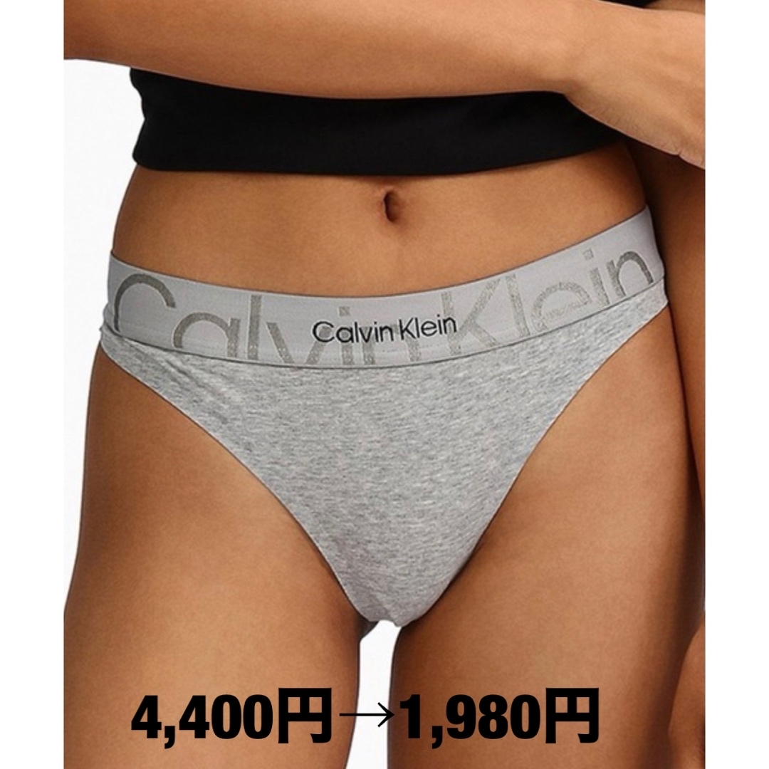 Calvin Klein(カルバンクライン)のカルバンクラインロゴバンド Tバック ショーツ　グレー　4400→1980 レディースの下着/アンダーウェア(ショーツ)の商品写真