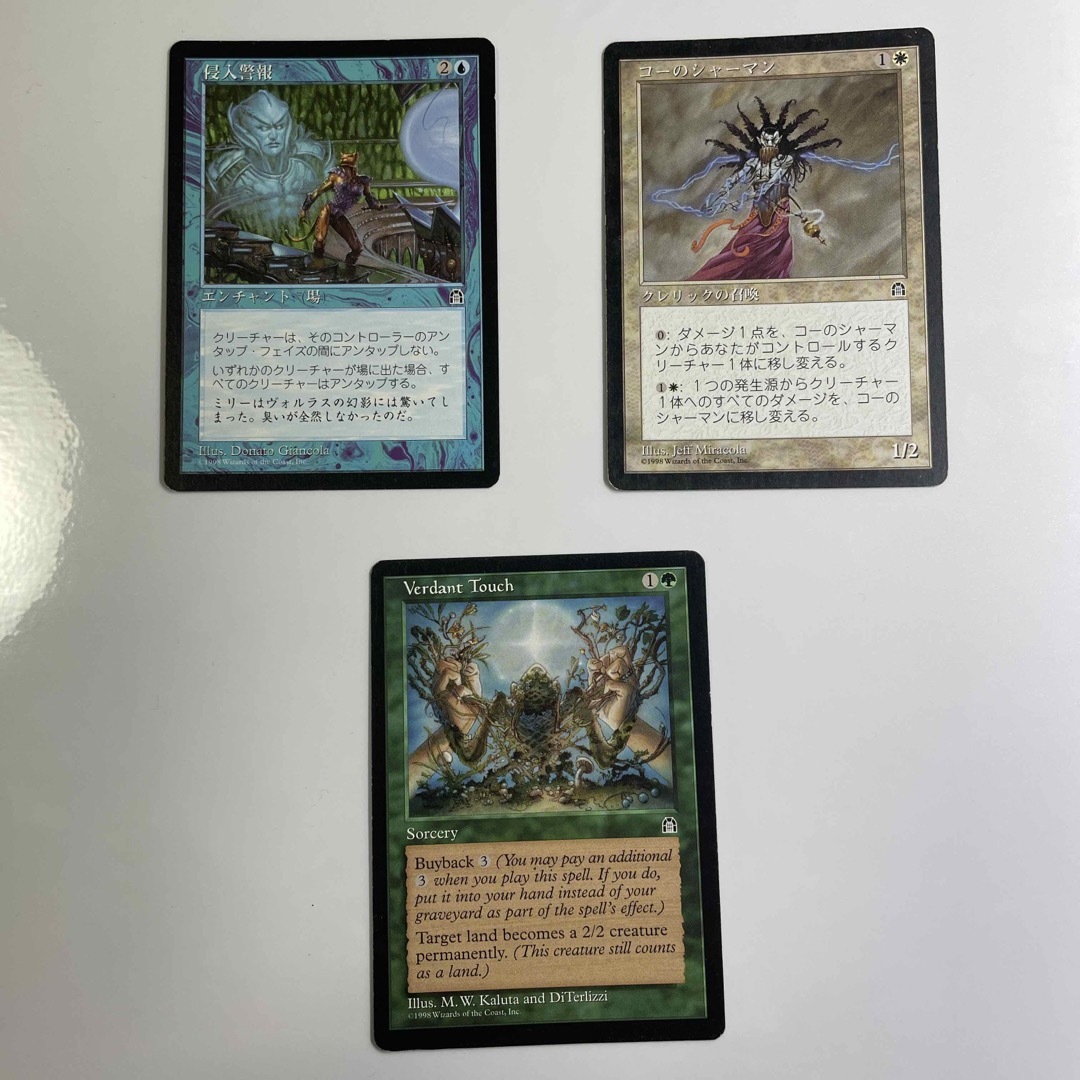 マジック:ザ・ギャザリング - MTGストロングホールド 侵入警報 マジック:ザ・ギャザリング - MTGストロングホールド 侵入警報