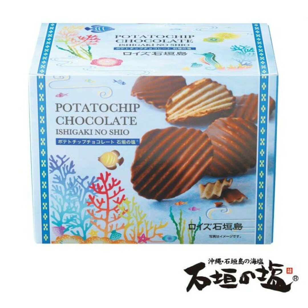 ROYCE'(ロイズ)のROYCE　ロイズ ポテトチップチョコレート　2箱セット 食品/飲料/酒の食品(菓子/デザート)の商品写真