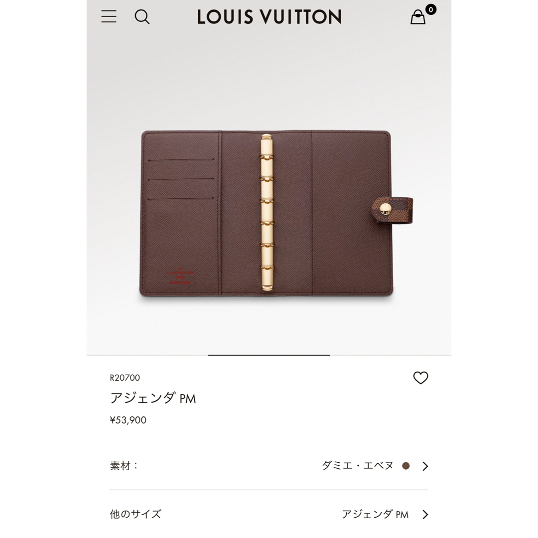 LOUIS VUITTON(ルイヴィトン)のアジェンダPM　R20070 定価¥53,900　ダミエ　手帳 レディースのファッション小物(その他)の商品写真