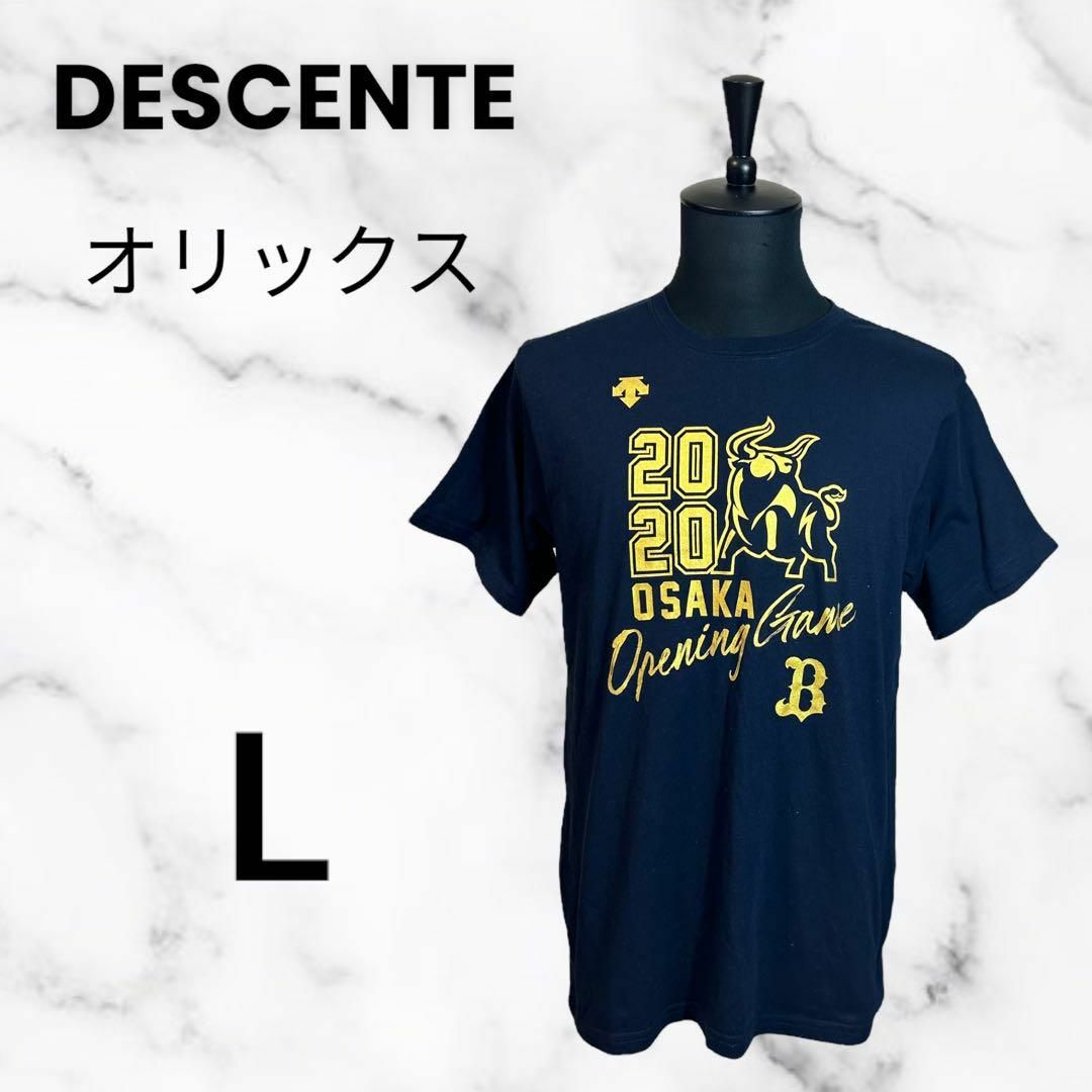 DESCENTE(デサント)の美品✨【デサント】オリックスバファローズ　Tシャツ　京セラ　2020  黒金　L スポーツ/アウトドアの野球(応援グッズ)の商品写真