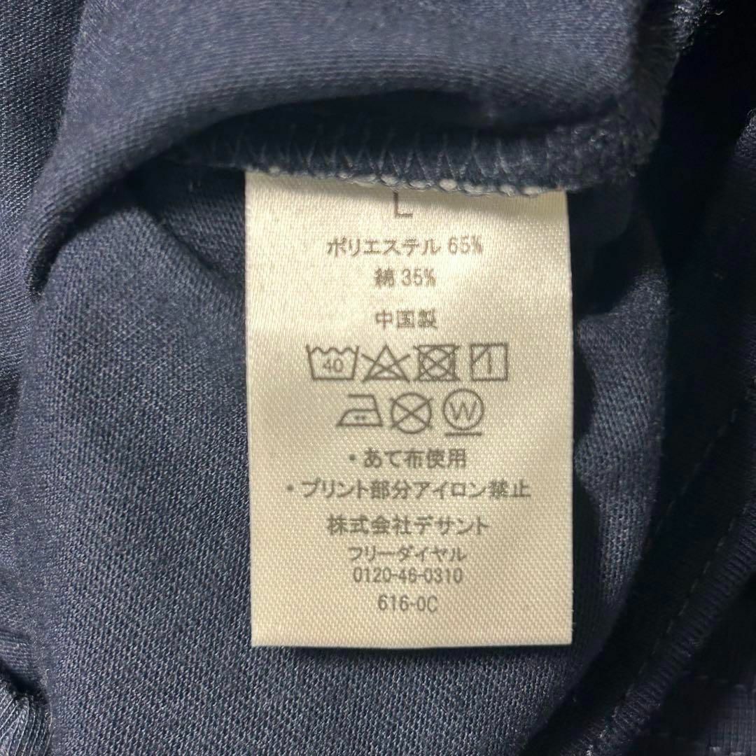 DESCENTE(デサント)の美品✨【デサント】オリックスバファローズ　Tシャツ　京セラ　2020  黒金　L スポーツ/アウトドアの野球(応援グッズ)の商品写真