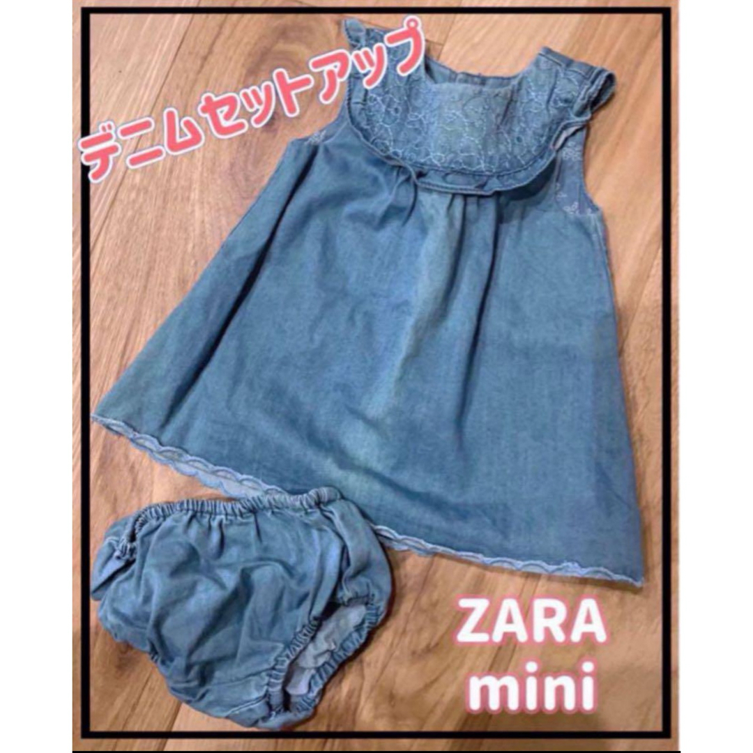 ZARA KIDS(ザラキッズ)のZARAmini デニム風ワンピース　セットアップ　ブルマ付き　チュニック キッズ/ベビー/マタニティのベビー服(~85cm)(ワンピース)の商品写真