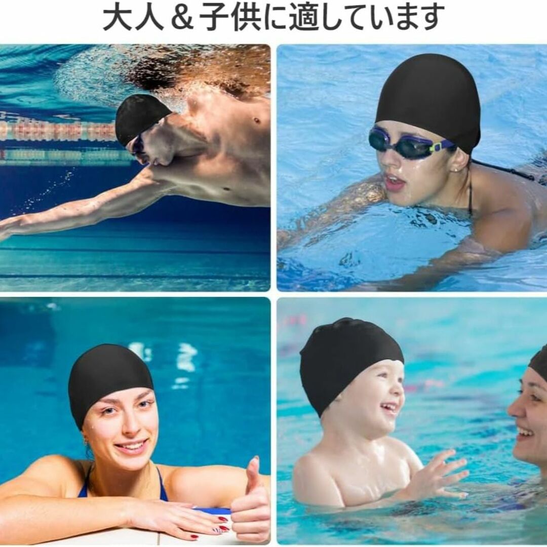 スイムキャップ 水泳帽 スイミングキャップ 長髪水泳帽 メンズ レディース 大人 メンズの水着/浴衣(水着)の商品写真