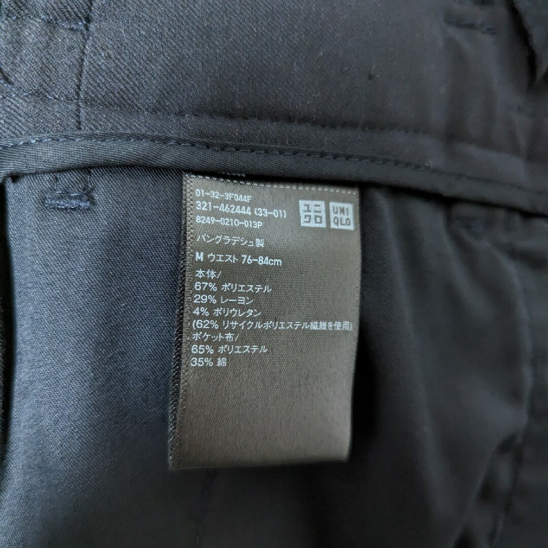 UNIQLO - UNIQLO タックワイドパンツ股下74cm腰76〜84cm462444 紺Mの