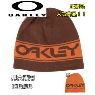 オークリー(Oakley)の人気商品！！oakley ニットキャップ！オークリー　ビーニー　Y2K(ニット帽/ビーニー)