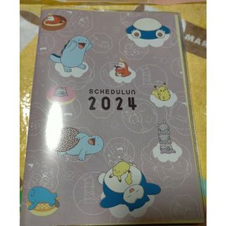 ポケモン(ポケモン)のミスド スケジュールン✩ 割引き券付き(カレンダー/スケジュール)