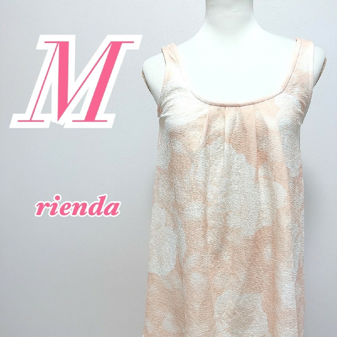 rienda(リエンダ)のリエンダ M ノースリーブ きれいめコーデ オフィスカジュアル オレンジ レディースのトップス(シャツ/ブラウス(半袖/袖なし))の商品写真