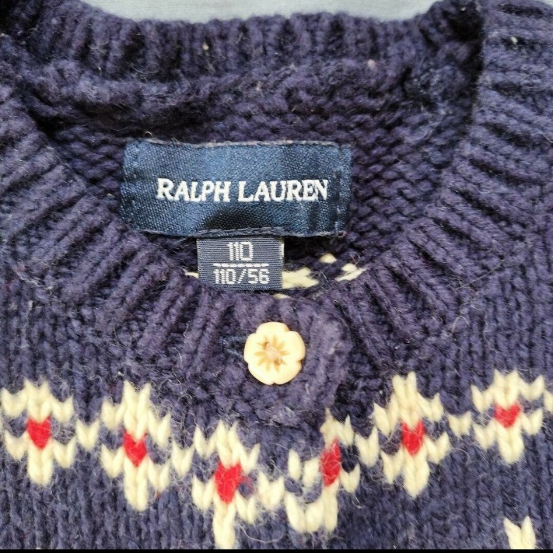 Ralph Lauren(ラルフローレン)のラルフローレン　カーディガン　110 キッズ/ベビー/マタニティのキッズ服男の子用(90cm~)(カーディガン)の商品写真