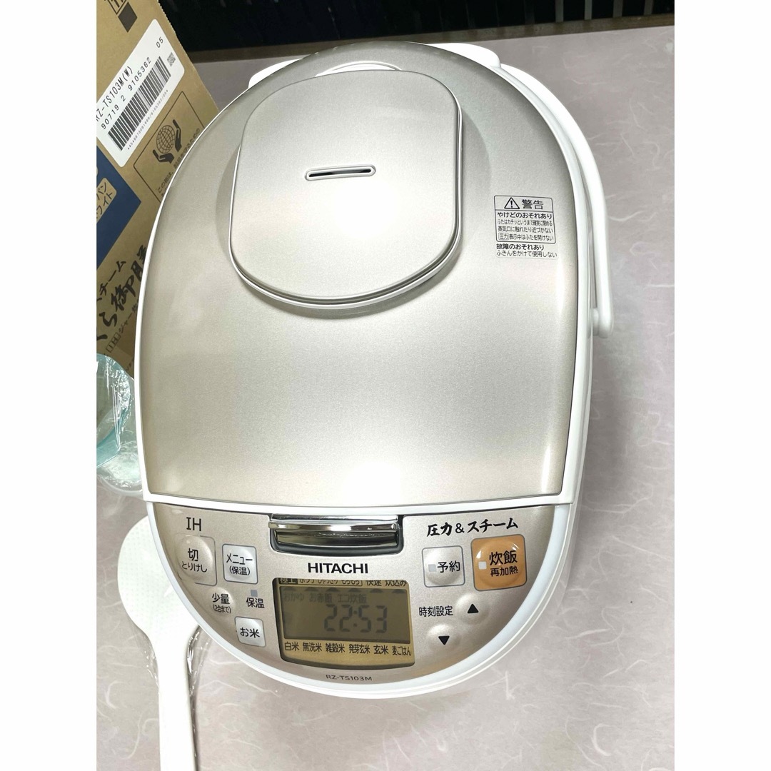 日立(ヒタチ)の470 極美品❗️人気モデル❗️5.5合IHスチーム日立炊飯器5合 スマホ/家電/カメラの調理家電(炊飯器)の商品写真