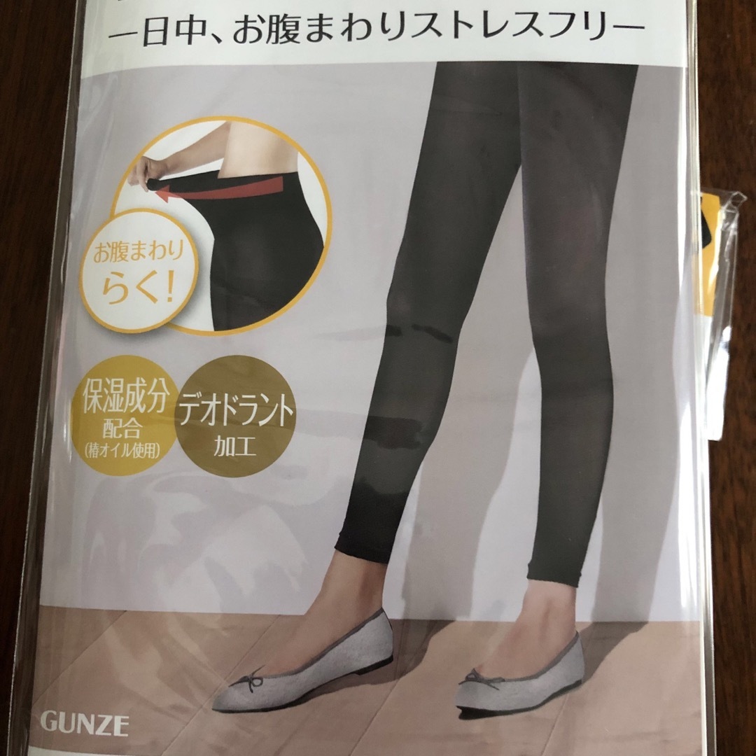 GUNZE(グンゼ)の未使用、グンゼ、レギンス、3点セット レディースのレッグウェア(レギンス/スパッツ)の商品写真