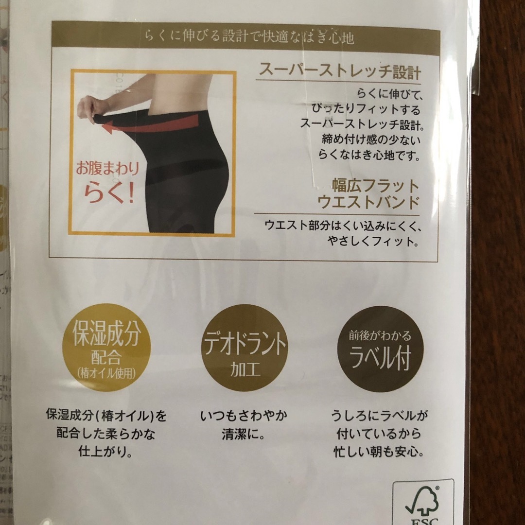 GUNZE(グンゼ)の未使用、グンゼ、レギンス、3点セット レディースのレッグウェア(レギンス/スパッツ)の商品写真