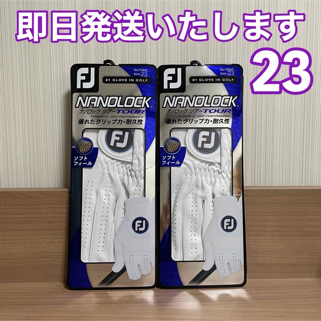 FootJoy(フットジョイ)の［新品］ナノロックツアー フットジョイ 23 ゴルフグローブ 2個 スポーツ/アウトドアのゴルフ(その他)の商品写真